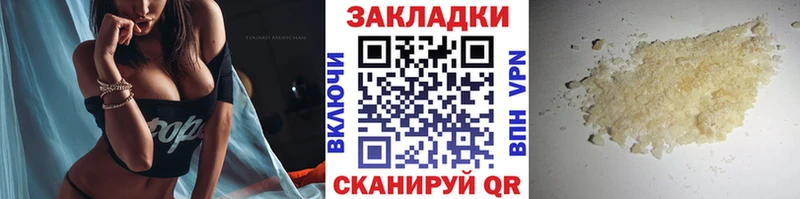 Купить наркотик аптеки Омутнинск ГАШИШ  Alpha-PVP  Меф мяу мяу  Каннабис  COCAIN 
