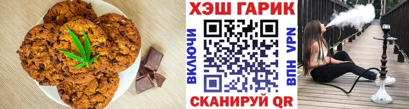 закладки  Омутнинск  kraken рабочий сайт  Cannafood марихуана 
