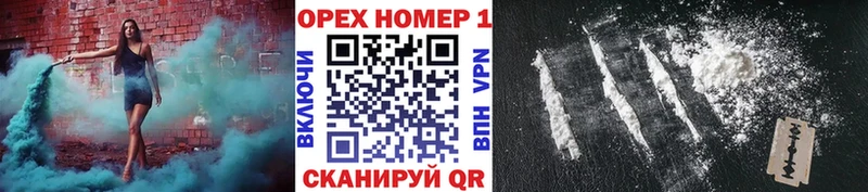 Cocaine Боливия  Омутнинск 