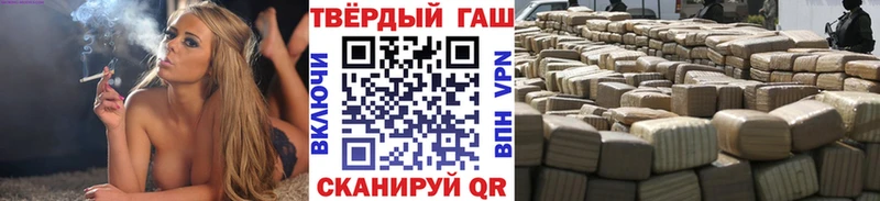 Гашиш VHQ  Омутнинск 