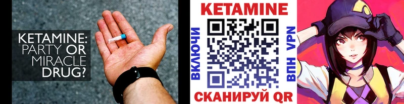 hydra как зайти Омутнинск КЕТАМИН ketamine