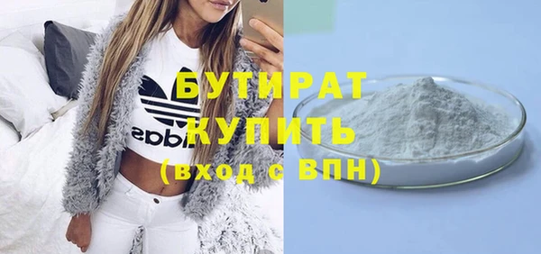 стафф Алзамай