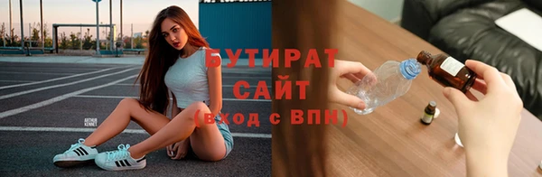 стафф Алзамай