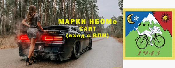 ALPHA PVP Алексин