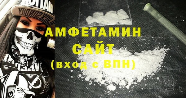 ALPHA PVP Алексин