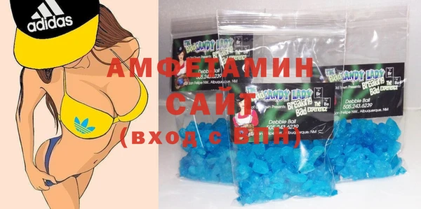 ALPHA PVP Алексин