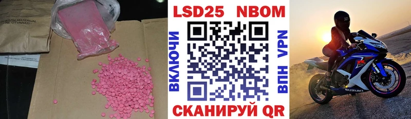 закладки  маркетплейс клад  Лсд 25 экстази ecstasy  Омутнинск 