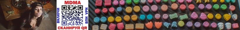 MDMA молли  купить закладку  Омутнинск 