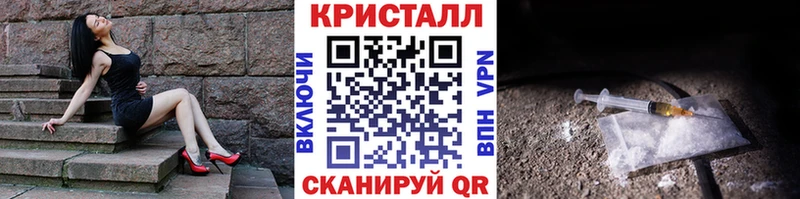 Первитин кристалл  где найти   Омутнинск 