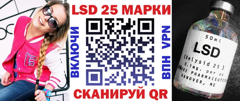 Марки NBOMe 1500мкг  наркошоп  Омутнинск 