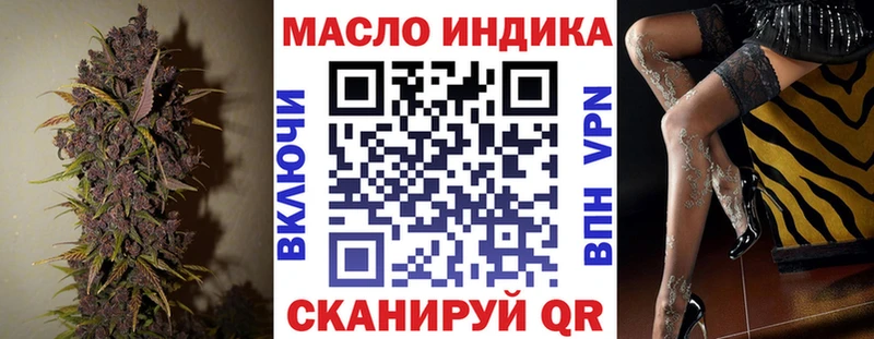 Дистиллят ТГК вейп  Омутнинск 